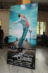 Uttama Villain Trailer Launch